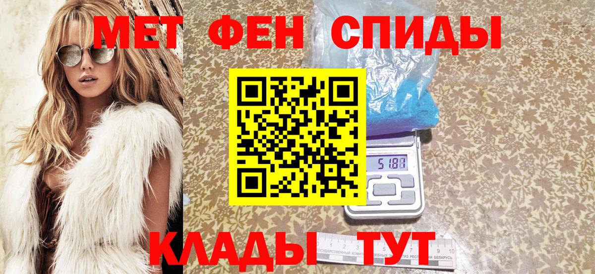 Amphetamine Розовый Вышний Волочёк