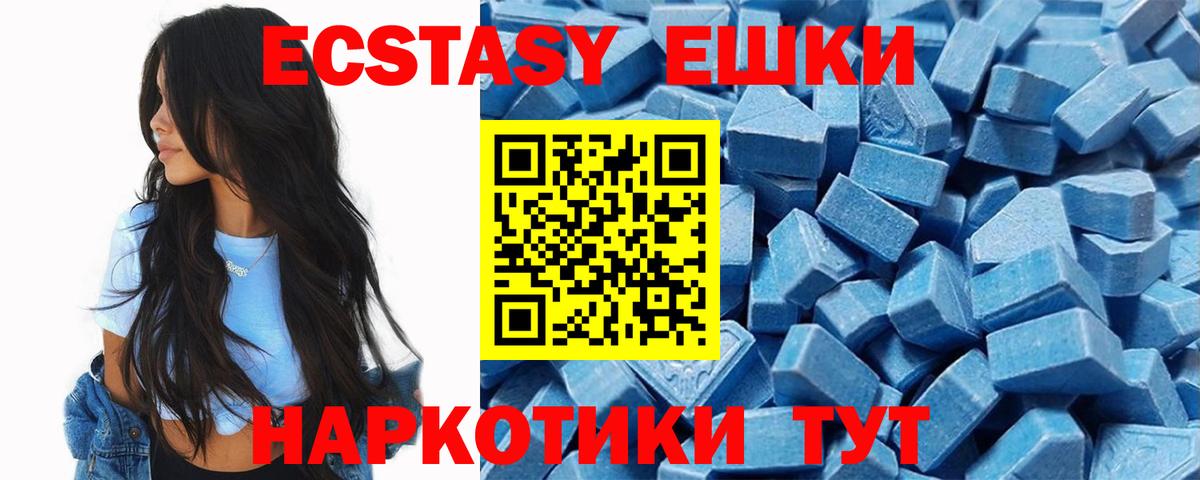 дарк нет Telegram  Экстази MDMA  Вход с VPN  ЭКСТАЗИ mix  Вышний Волочёк 
