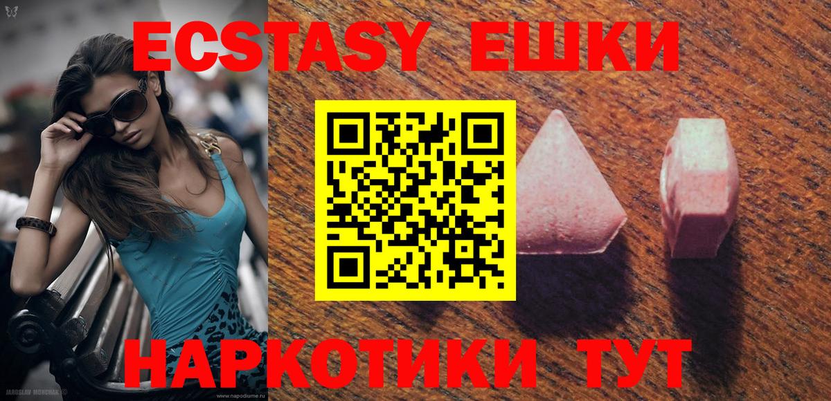 Вышний Волочёк  Бошки Шишки  Вход с VPN  Меф МЯУ МЯУ   НБОМе  ГАШИШ  MDMA  Купить наркотик 