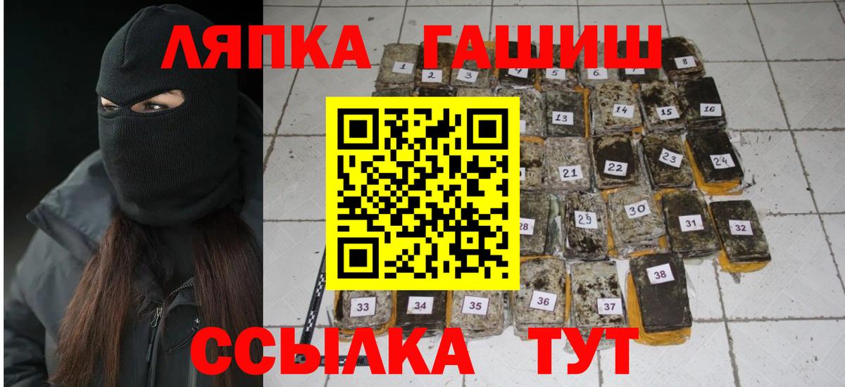 ГАШИШ VHQ Вышний Волочёк