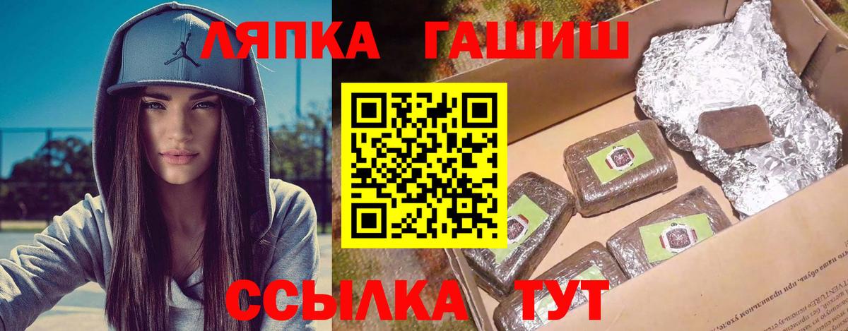 Гашиш hashish  Гашиш хэш  Вход с VPN  купить наркоту  Вышний Волочёк 