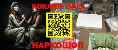 мефедрон Аргун