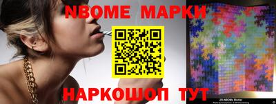 spice Апшеронск