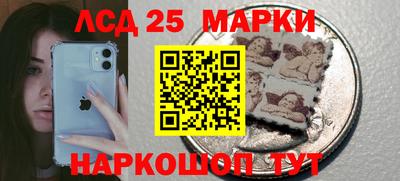 мефедрон Аргун