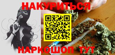 мефедрон Аргун