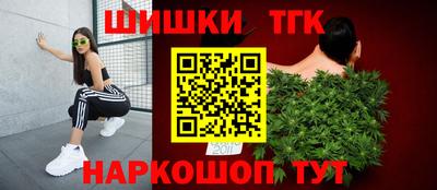 spice Апшеронск