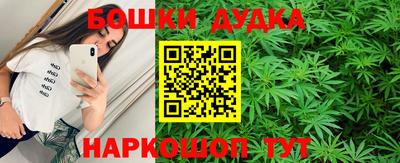 spice Апшеронск