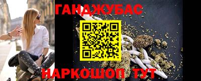 spice Апшеронск