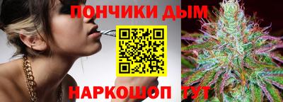 spice Апшеронск