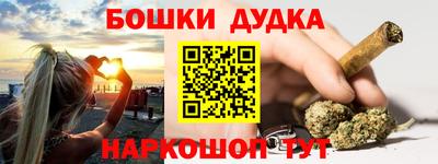 мефедрон Аргун
