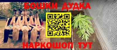 spice Апшеронск