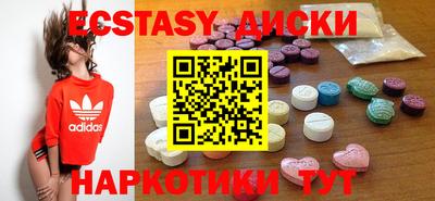 spice Апрелевка