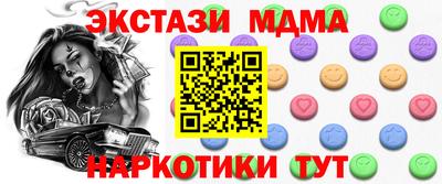 мефедрон Аргун
