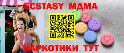 мефедрон Аргун