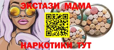 spice Апрелевка