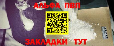 мефедрон Аргун
