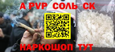 прущая мука Гай