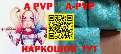мефедрон Аргун