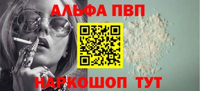 spice Апшеронск