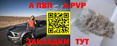 spice Апрелевка