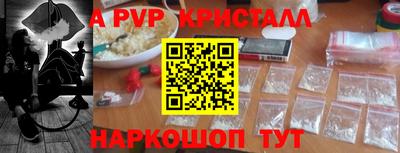 мефедрон Аргун