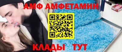мефедрон Аргун