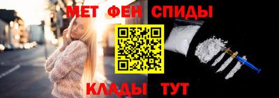 spice Апрелевка