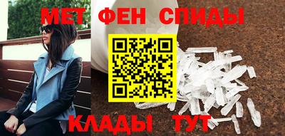 мефедрон Аргун