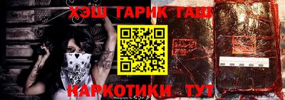 соль курить ск Гагарин