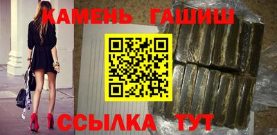 мефедрон Аргун