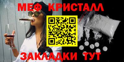 spice Апшеронск