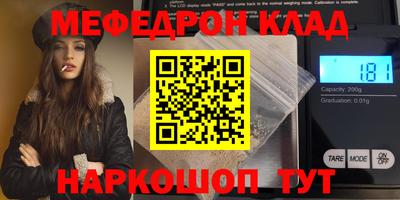 spice Апшеронск