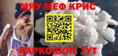 spice Апрелевка