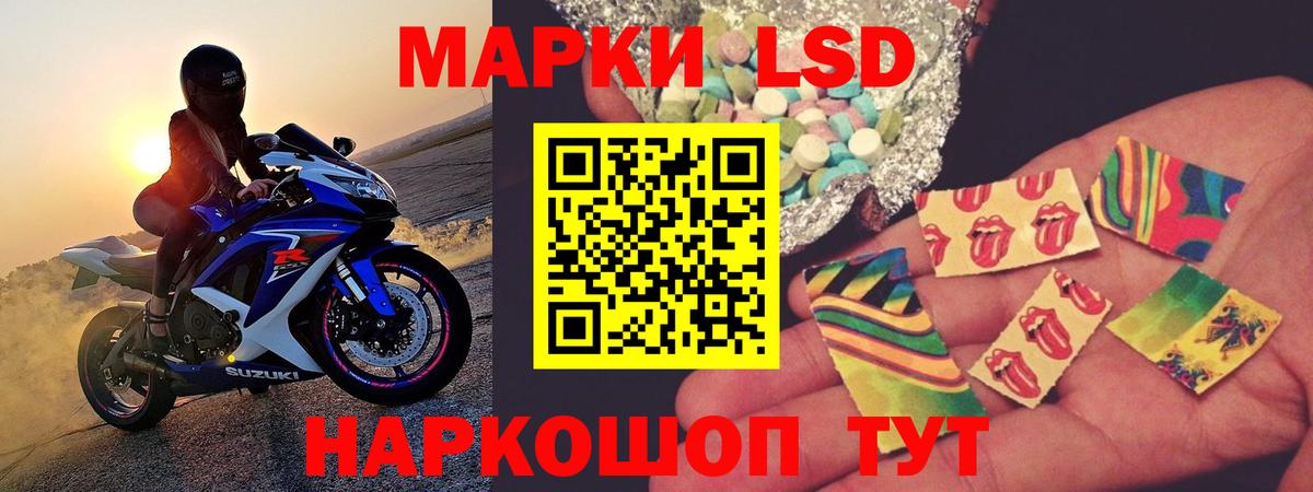 Вышний Волочёк  ЛСД экстази кислота  Лсд 25 экстази  Вход с VPN 