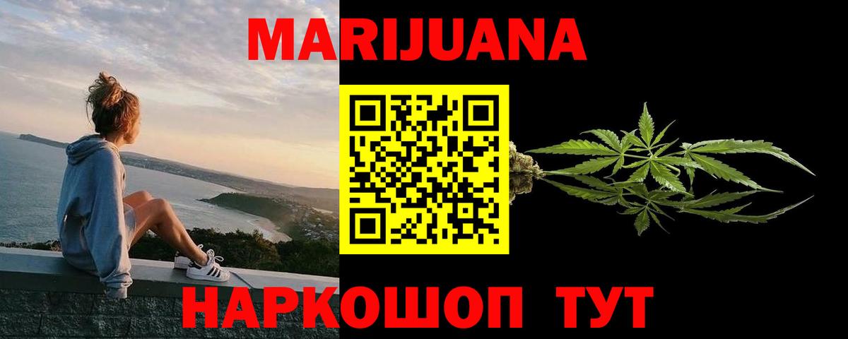 Вейп ТГК Вышний Волочёк